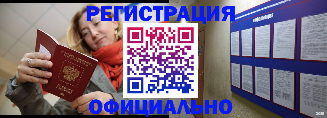 форма 3 в Новосибирской области